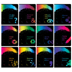 404838 ������� ����������, �������� 12 ���������, 48 �., ������� ���������, ���, BRAUBERG, �BRIGHT COLOURS�