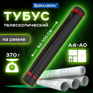 271256 ����� ��� �������� ���������������, ����� 64-100 ��, ������ �0, ������� 8,5 ��, � ������, ������, BRAUBERG
