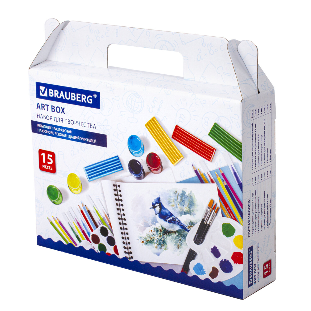 880125 Набор для развития и творчества в подарочной коробке BRAUBERG ART BOX «НАБОР ДЛЯ ТВОРЧЕСТВА», 15 предметов
