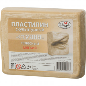549293 Пластилин скульптурный Гамма Студия бежевый 500 г мягкий