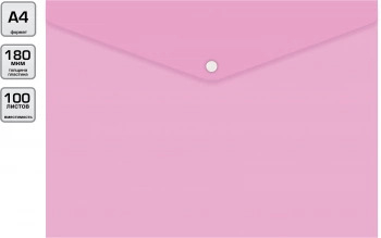 1481685 Конверт на кнопке Бюрократ Pastel -PKPAST/PINK A4 пластик 0.18мм розовый
