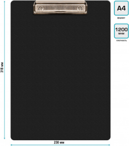1874882 �����-������� �������� -PD6004/BLCK A4 ������� 1.2�� ������