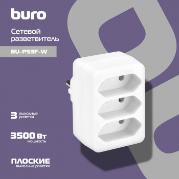 352750   Buro BU-PS3F-W (3 )  ( )