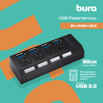 389737  USB 3.0 Buro BU-HUB4-U3.0-L 4. 