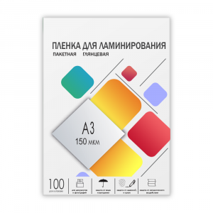 LPA3-150 Пленка 303х426 (150 мик) 100 шт.