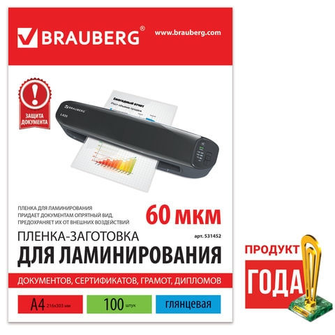531452 -   4,  100 ., 60 , BRAUBERG, 531452