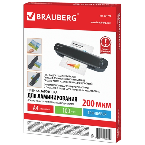 531777 -   4,  100 ., 200 , BRAUBERG, 531777