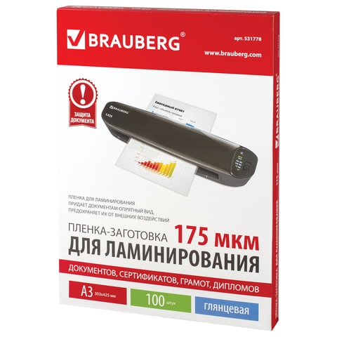 531778 -    , 3,  100 ., 175 , BRAUBERG, 531778