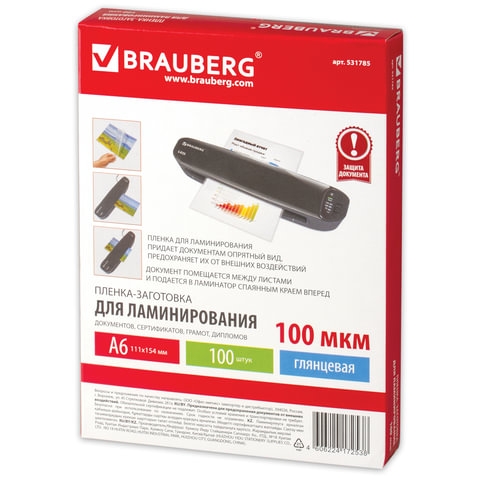 531785 -    , 6,  100 ., 100 , BRAUBERG, 531785
