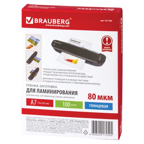531786 -    , 7,  100 ., 80 , BRAUBERG, 531786