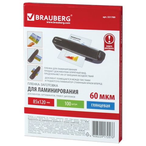 531789 -     (85120 ),  100 ., 60 , BRAUBERG, 531789