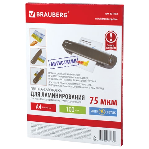 531792 -   , 4,  100 ., 75 , BRAUBERG, 531792