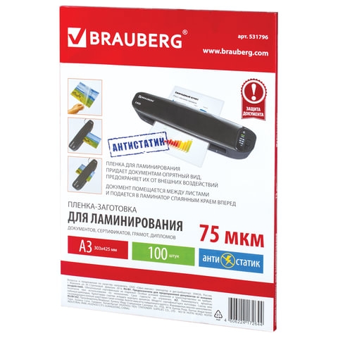 531796 -      3,  100 ., 75 , BRAUBERG, 531796