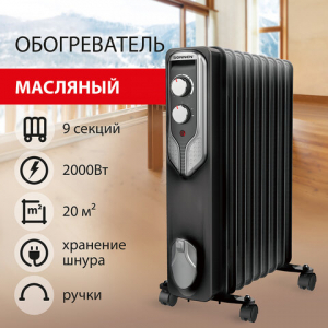 455311 ������������ �������� SONNEN DFN-09BL, 2000 ��, 9 ������, ������