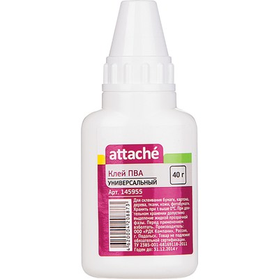 145955  Attache -40, 40 .