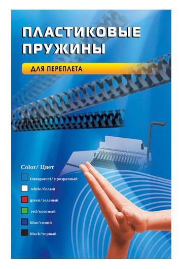 665454 ������� ��� ��������� ����������� Office Kit d=16�� 111-130���� A4 ������ (100��) BP2050