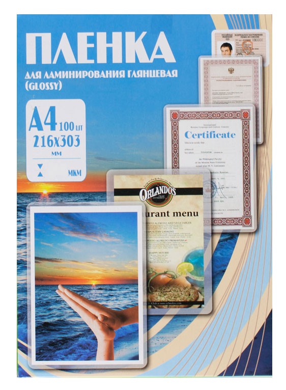 664652    Office Kit 150 A4 (100)  216x303 PLP11223-1