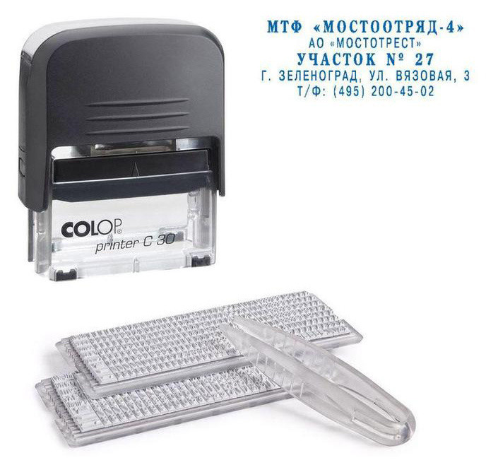 1742604   Colop Printer 30-Set  5  1847 