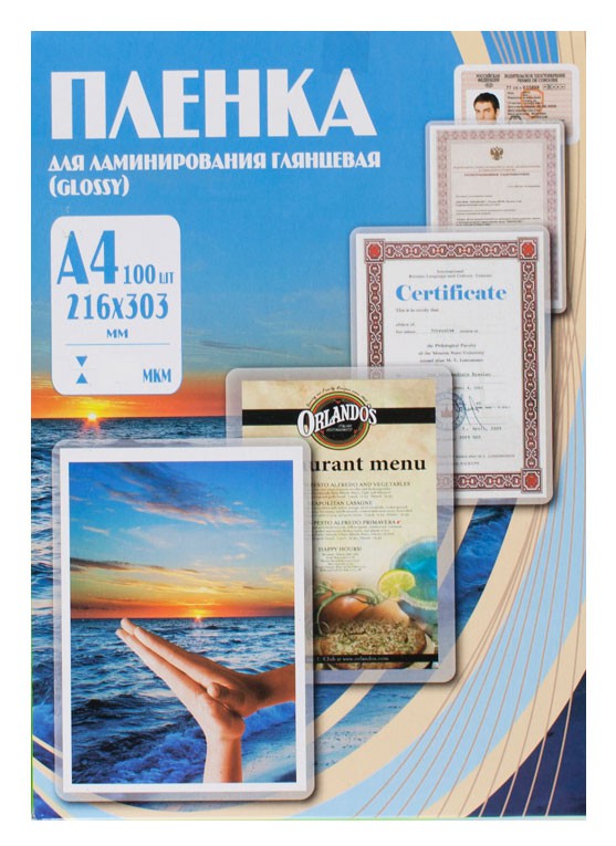 664650    Office Kit 75 A4 (100)  216x303 PLP10023