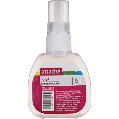 145953   Attache (45 )
