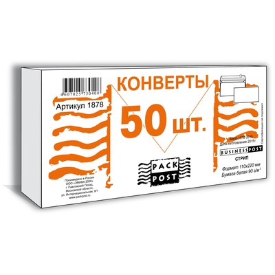 66336  BusinessPost E65 (110x220 )    (50   )