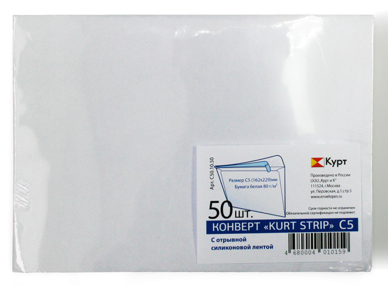 818004   50.10.50 C5 162x229    80/2 (pack:50pcs)