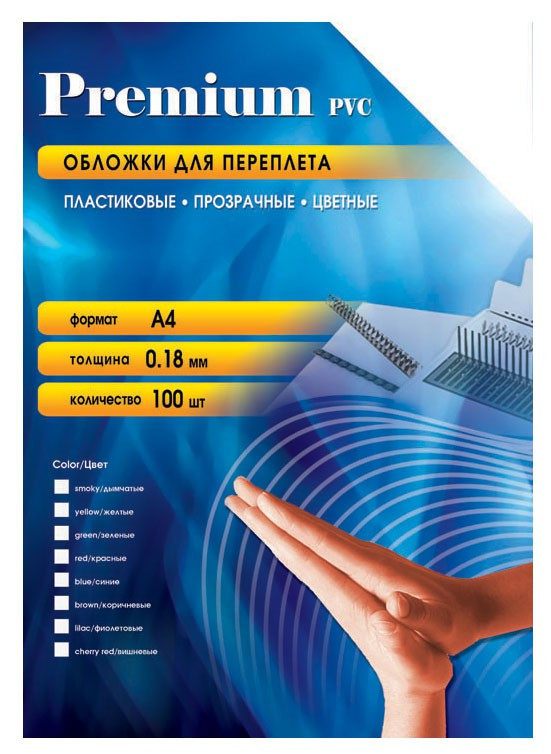 668525    Office Kit A4  (100) PGA400180