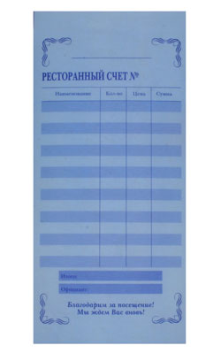 817799   (2)  2-  (.:100)