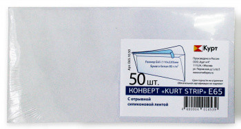 817995   65.10.50 E65 110x220       80/2 (pack:50pcs)