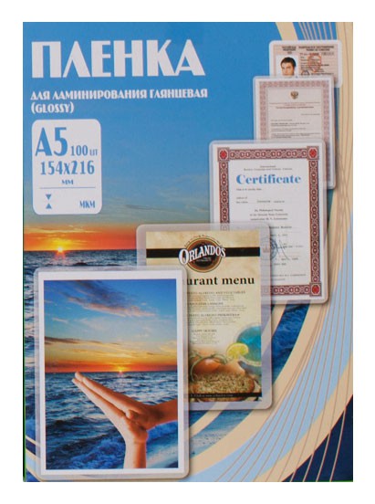 664642    Office Kit 75 A5 (100)  154x216 PLP10220