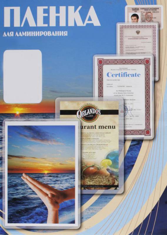 628706    Office Kit 250 A4 (100)  216x303 Office Kit (PLP12123-1)