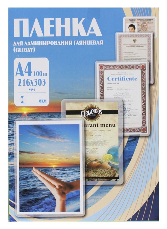 548672    Office Kit 100 A4 (100)  216x303 PLP10623