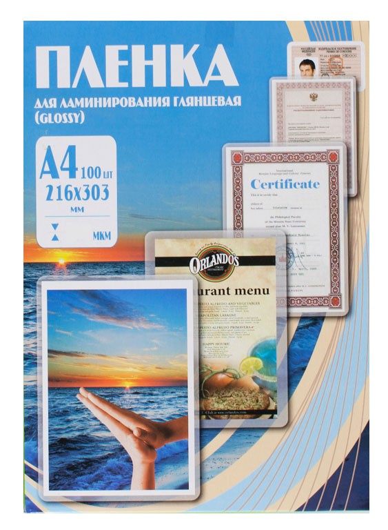 664651    Office Kit 125 A4 (100)  216x303 PLP10923