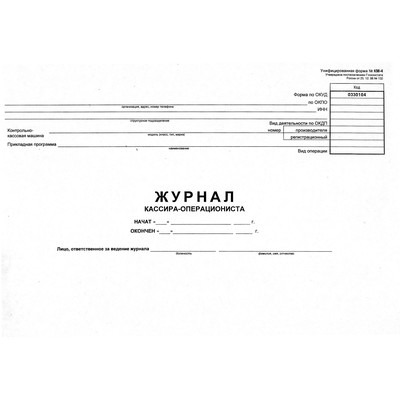 16545  -  -4 (48 , ,  )