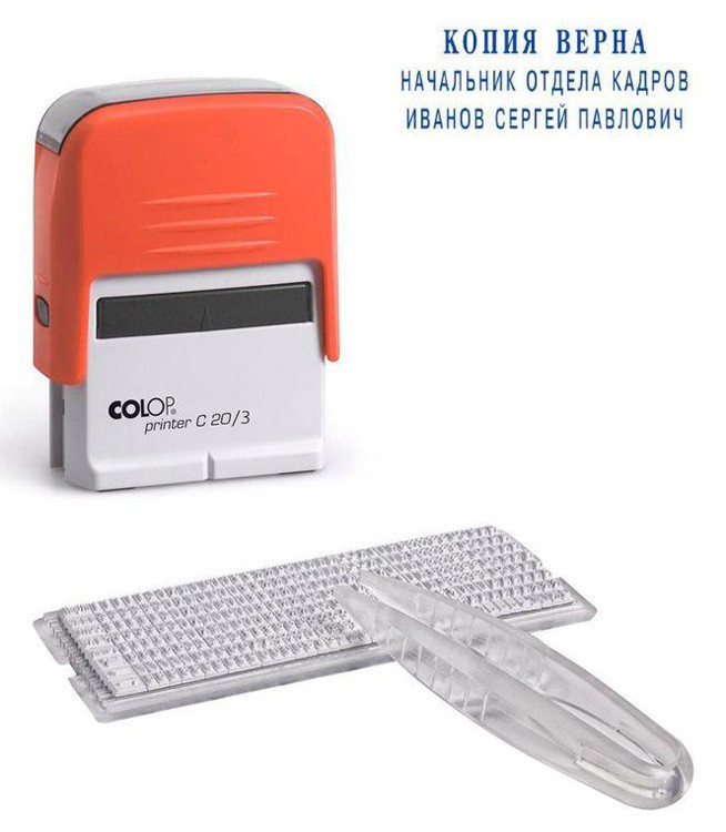 1093296   Colop Printer C20/3-Set   3.  .:38 .:14