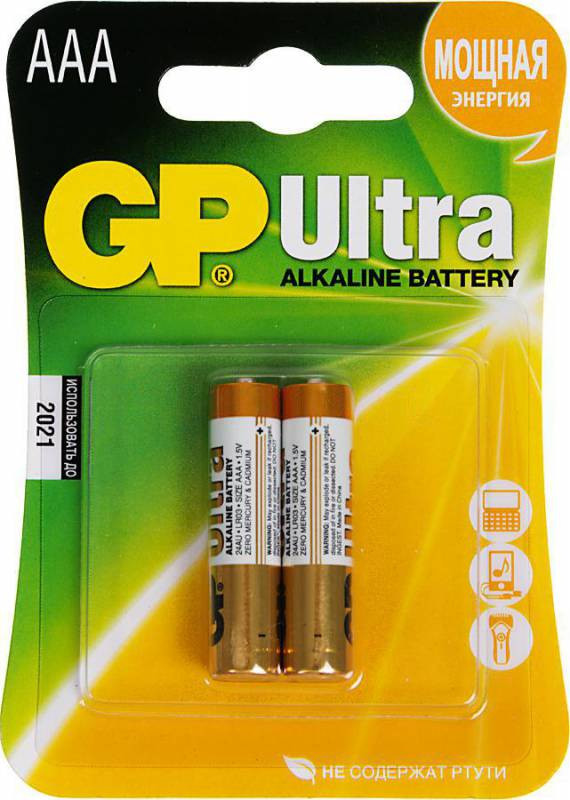 558935  GP Ultra Alkaline 24AU LR03 AAA (2)