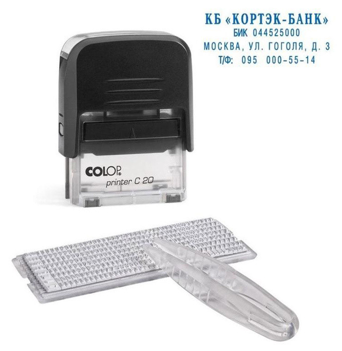 1742603   Colop Printer 20-Set  4  1438 