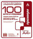 817135 -   -013BB  4+ 30 (.:25)