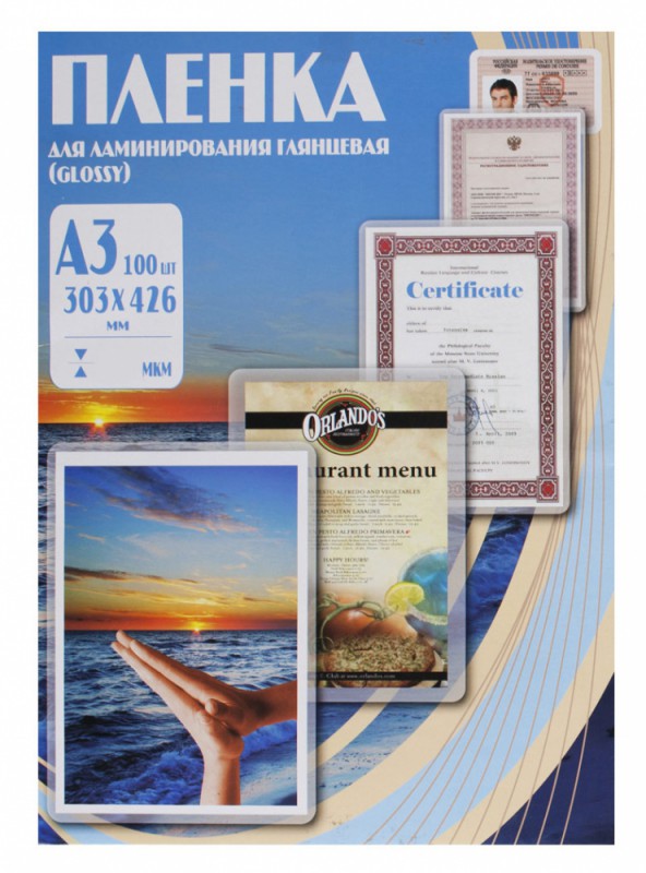 58776    Office Kit 80 A3 (100)  303x426 PLP10330