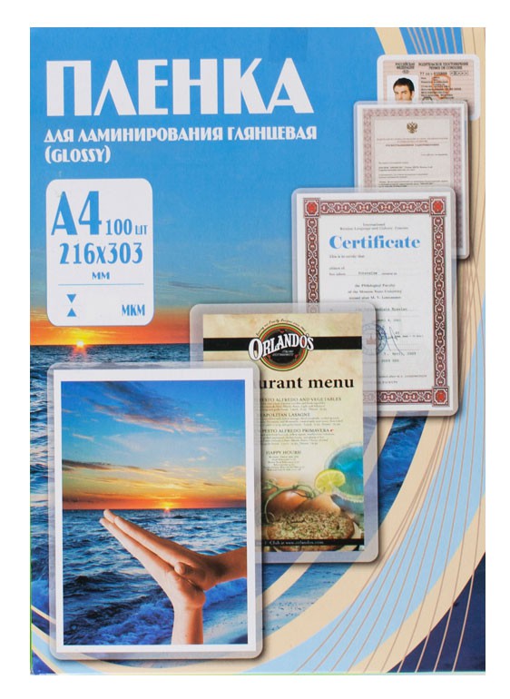 664653    Office Kit 175 A4 (100)  216x303 PLP11523-1